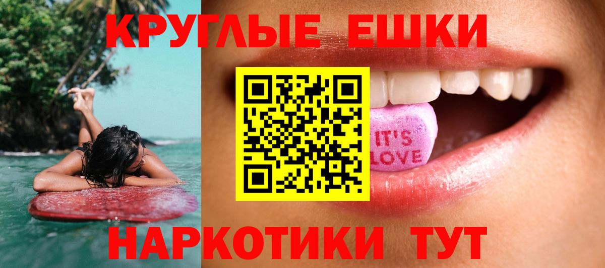 Экстази Дубай Кушва