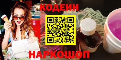 герыч Заводоуковск