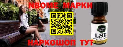 а пвп мука Заволжье