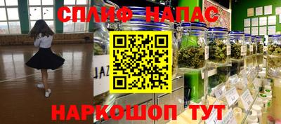 а пвп мука Заволжье