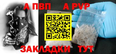герыч Заводоуковск