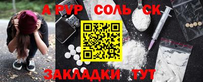 а пвп мука Заволжье