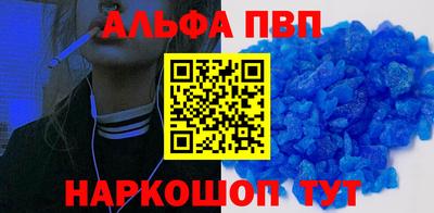 а пвп мука Заволжье