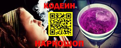 герыч Заводоуковск