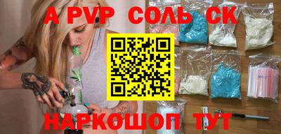 а пвп мука Заволжье