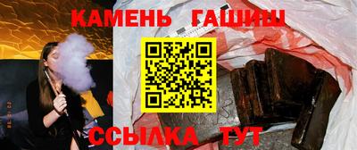 герыч Заводоуковск