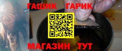 а пвп мука Заволжье