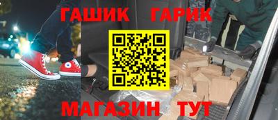 герыч Заводоуковск