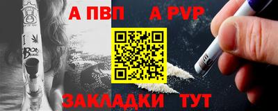 стаф Жуковский