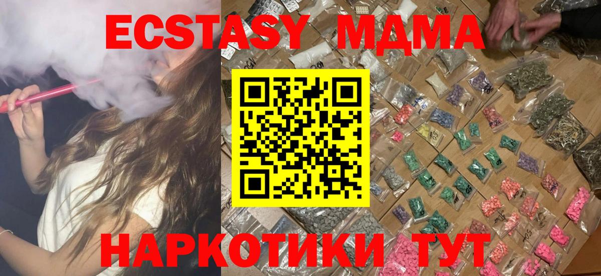 ГАШИШ Кушва