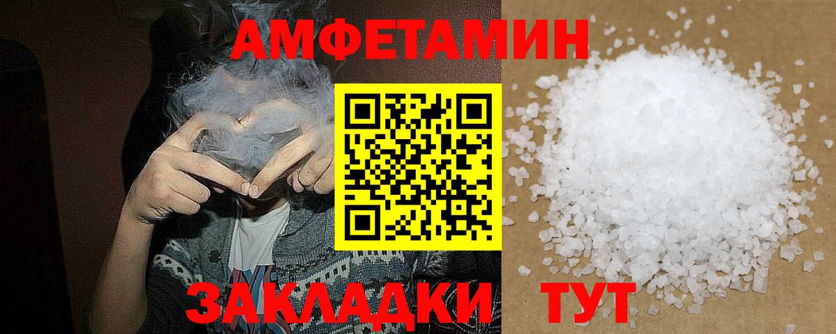 Кушва  Метамфетамин Methamphetamine  Вход с VPN 