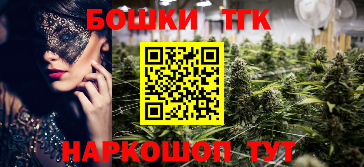 МАРИХУАНА индика  МАРИХУАНА VHQ  Кушва  Вход с VPN  Марихуана гибрид 